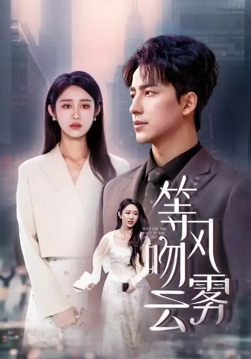 春山可望年代家庭剧全集手机在线观看