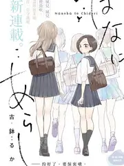 城市漫游者旅行纪实综艺高清